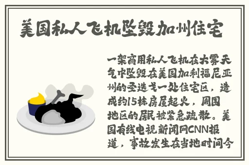 男生坤坤捅女生的坤坤